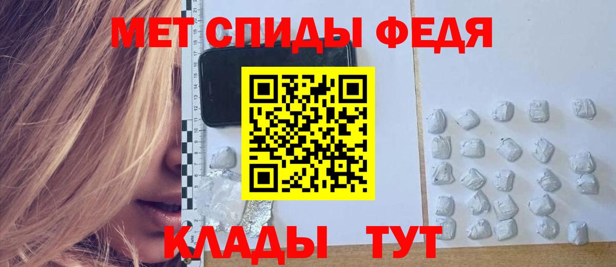 Amphetamine VHQ Чапаевск