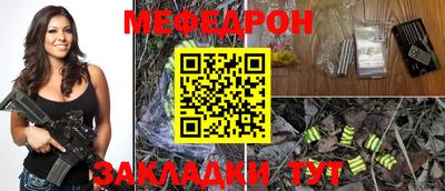 прущие грибы Бугуруслан