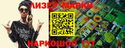 прущие грибы Бугуруслан