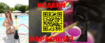 Альфа ПВП Будённовск