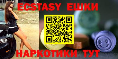 прущие грибы Бугуруслан