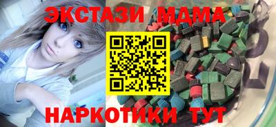 Альфа ПВП Будённовск