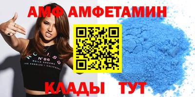 прущие грибы Бугуруслан
