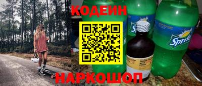 прущие грибы Бугуруслан