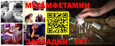 прущие грибы Бугуруслан