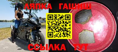 прущие грибы Бугуруслан