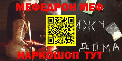 прущие грибы Бугуруслан
