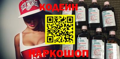 прущие грибы Бугуруслан