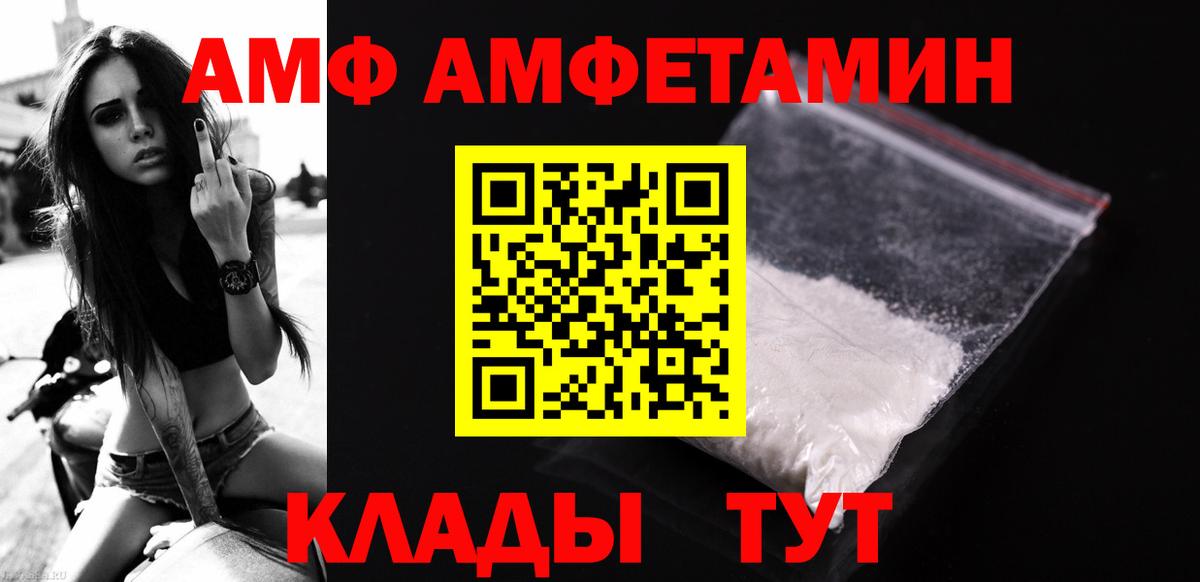 Первитин витя  Вход с VPN  Первитин  Чапаевск 