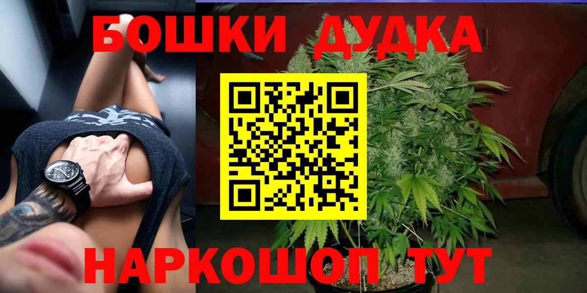 Каннабис семена  Каннабис тримм  Вход с VPN  Чапаевск  Бошки марихуана семена 